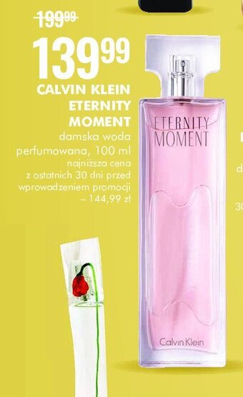 SuperPharm Woda perfumowana oferta