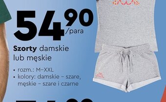 Biedronka Szorty męskie oferta