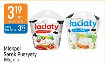 E.Leclerc Serek puszysty naturalny łaciaty oferta