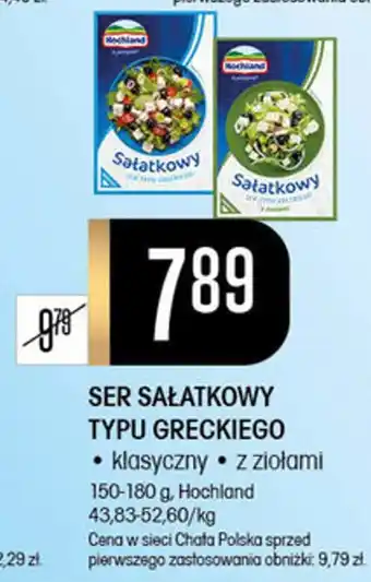 Chata Polska SER SAŁATKOWY TYPU GRECKIEGO 150-180 g, Hochland oferta