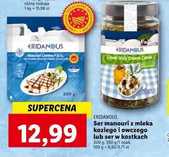 Lidl Ser manouri eridanous oferta