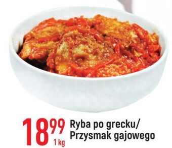 E.Leclerc Przysmak gajowego oferta