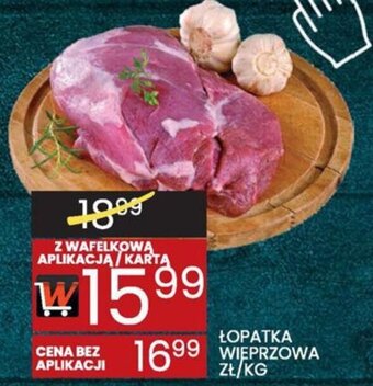 ŁOPATKA WIEPRZOWA 1KG