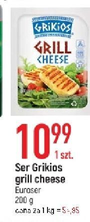 E.Leclerc Grill cheese grikios oferta