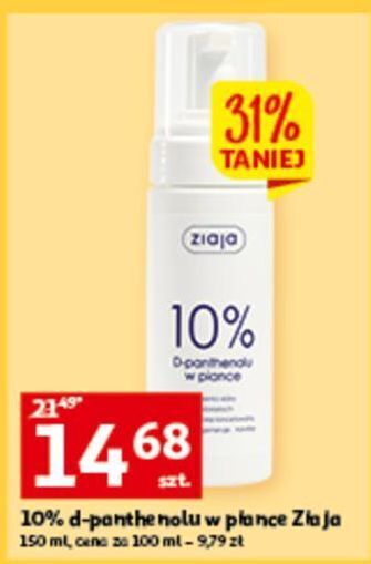 Auchan 10% d-panthenolu w piance ziaja oferta