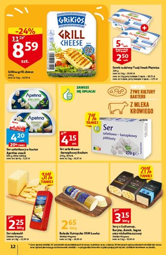 Auchan Grill cheese grikios oferta