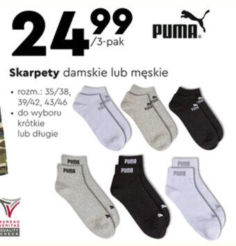Biedronka Skarpety damskie lub męskie 3-pak oferta