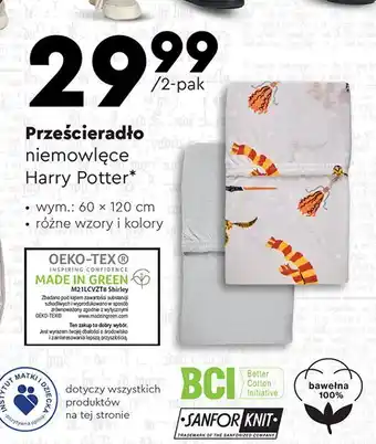 Biedronka Prześcieradło niemowlęce harry potter 60 x 120 cm oferta