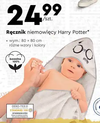 Biedronka Ręcznik niemowlęcy harry potter 80 x cm oferta