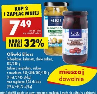 Biedronka Oliwki zielone drylowane elios oferta