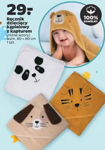 Netto Ręcznik bawełniany dziecięcy z kapturem 80 x cm oferta