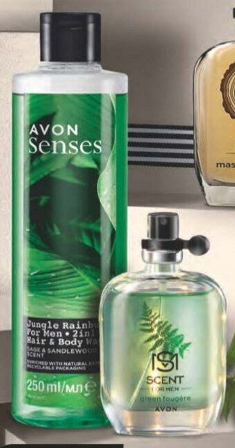 Avon Zestaw kosmetyków avon oferta