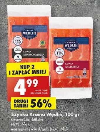 Biedronka Szynka Kraina Wędlin, 100 g oferta