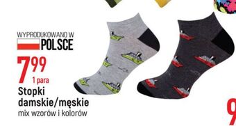 E.Leclerc Stopki męskie oferta
