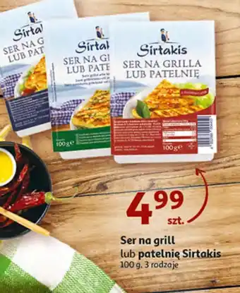 Auchan Ser do grilla lub na patelnię naturalny sirtakis oferta