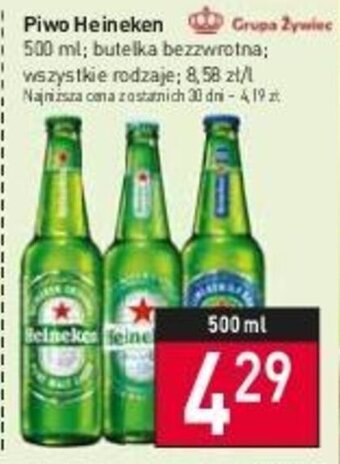Stokrotka Piwo Heineken 500 ml oferta