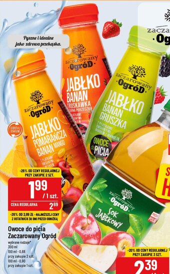 Polomarket Owoce do picia Zaczarowany Ogród 300 ml oferta