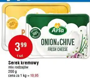 E.Leclerc Serek kremowy india arla apetina oferta