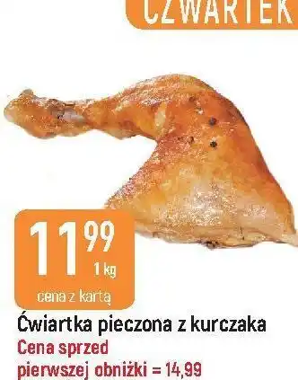 E.Leclerc Ćwiartka pieczona z kurczaka oferta