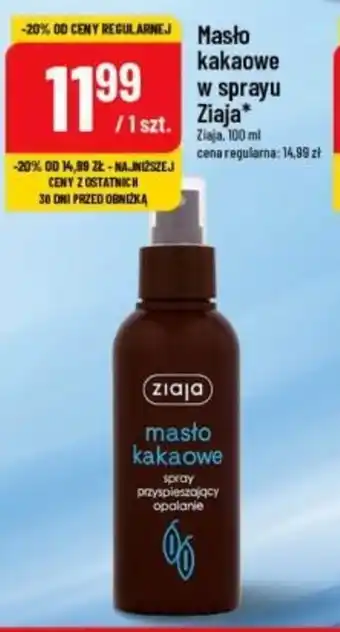 Polomarket Masło kakaowe w sprayu Ziaja 100 ml oferta