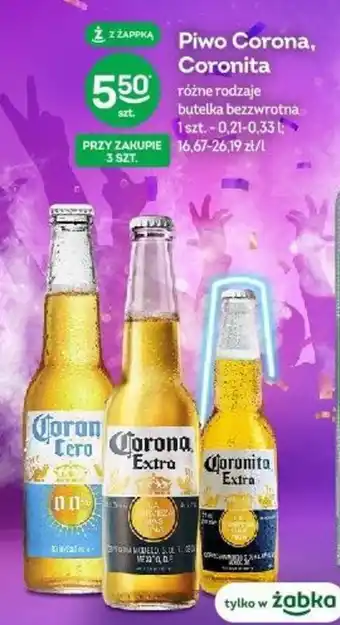 Żabka Piwo Corona, Coronita 200-330 ml oferta