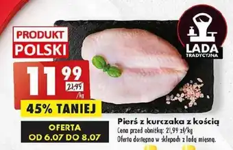 Biedronka Pierś z kurczaka z kością 1kg oferta