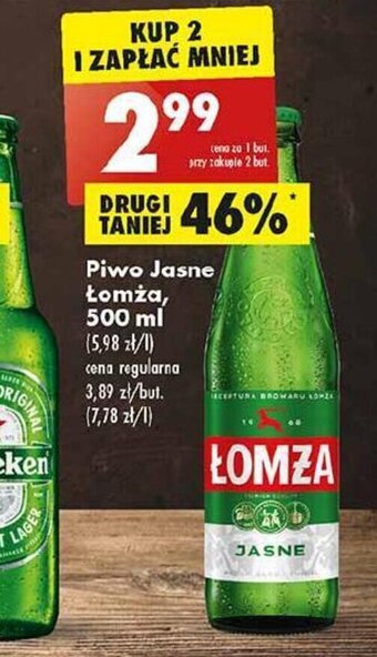 Biedronka Piwo Jasne Łomża, 500 ml oferta