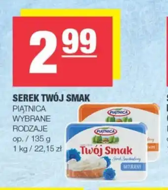Spar SEREK TWÓJ SMAK PIĄTNICA 135 g oferta
