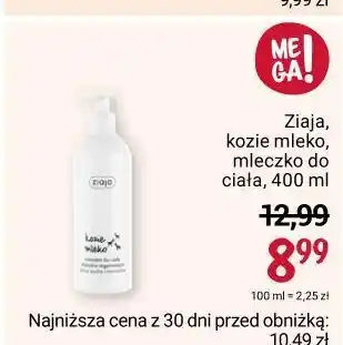 Rossmann Mleczko do ciała ziaja kozie mleko oferta
