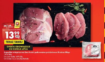 Biedronka Łopatka wieprzowa bez kości pakowana próżniowo Kraina Mięs 1 kg oferta