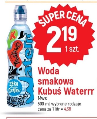 E.Leclerc Woda smakowa Kubuś Waterrr 500 ml oferta