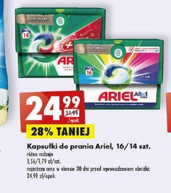 Biedronka Kapsułki do prania Ariel, 16/14 szt. oferta