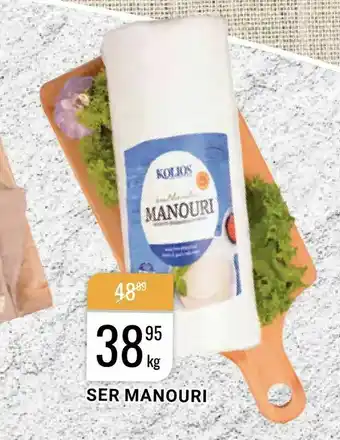 bi1 Ser manouri oferta