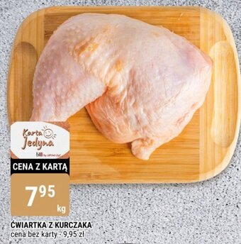 bi1 ĆWIARTKA Z KURCZAKA 1kg oferta
