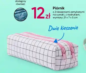 Pepco Piórnik 2-komorowy oferta