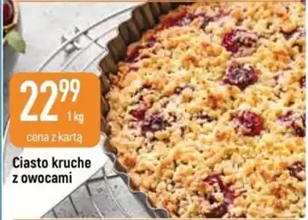 E.Leclerc Ciasto kruche z owocami 1kg oferta