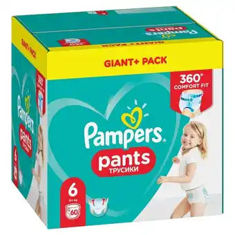 Biedronka Pampers pieluchomajtki, rozmiar 6, 60 sztuk, 15kg+ oferta