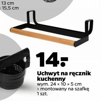 Netto Uchwyt na ręcznik kuchenny oferta