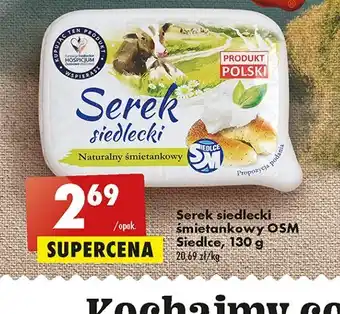 Serek naturalny śmietankowy