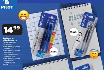 Netto Akcesoria piśmiennicze oferta