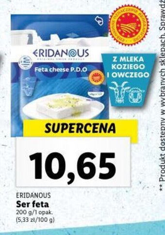 ERIDANOUS Ser feta 200g