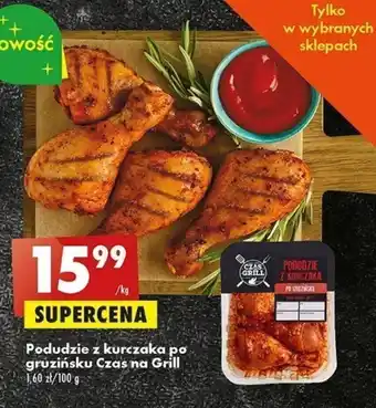 Biedronka Podudzie z kurczaka po gruzińsku Czas na Grill 1 kg oferta