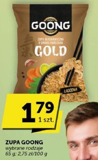 Groszek ZUPA GOONG 65 g oferta
