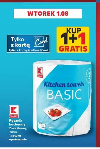 Kaufland Ręcznik kuchenny 2-warstwowy, 1 sztuka KUP 1+1 GRATIS oferta