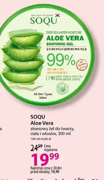 Hebe Żel łagodzący aloe vera 1 SZT 300 ML oferta