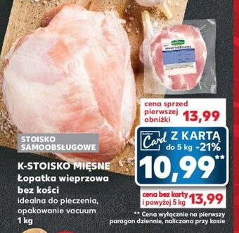Kaufland K-STOISKO MIĘSNE Łopatka wieprzowa bez kości 1 kg oferta