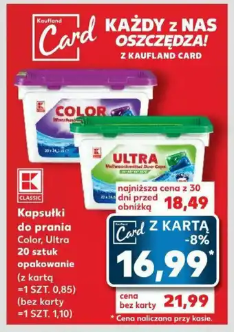 Kaufland Kapsułki do prania 20 sztuk oferta