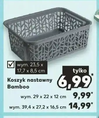 Koszyk nastawny Bamboo