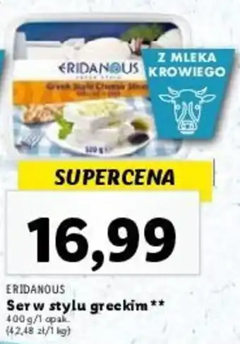 Lidl ERIDANOUS Ser w stylu greekim 400 g oferta