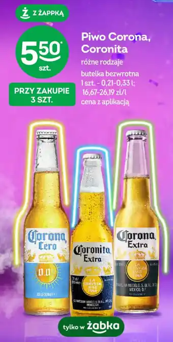 Żabka Piwo Corona, Coronita 200 ml - 330 ml oferta